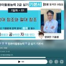 컴퓨터교실(엑셀기초) | 노베이스 14일 컴활 2급 벼락치기 후기 (균쌤, 기풍쌤, cbt)