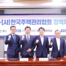 전국택시운송사업조합연합회 이미지