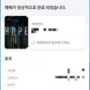 제일호프 - 중랑구 면목로 281 | 영화 호프 불호 후기 : 포스터를 제일 잘 만들었다 ( 스포 O )