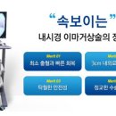 압구정아이비성형외과의원 이미지