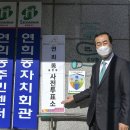 연희동 주민센터 이미지