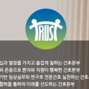 영남대학교병원 이미지