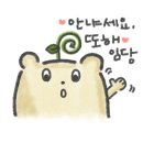 또와가평집 | 가평 카페 추천 [프롬밀크]에서 젤라또·밀크쉐이크 먹고 온 후기