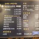 올패랑 - 동구 | 올패랑