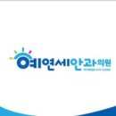 예연세안과의원 이미지