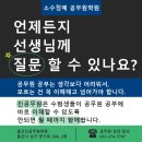 울산진공무원학원