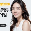 려한의원 이미지