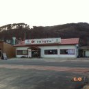 [강화갯벌장어]제가 추천하는 갯벌장어구이집..