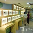 곤충박물관 1층 이미지