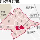 전광훈 교회 빼&#34; 뿔난 장위10구역…100억 소송까지 건다 이미지