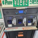 평택터미널매점