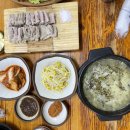 서귀포동부새마을금고 | 제주의 재주에 빠지다