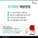 레푸스청라점 이미지