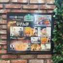 무주 농원 이미지