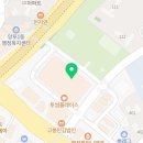 신영논술교습소