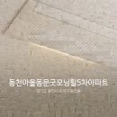 (주)굿모닝마을 이미지