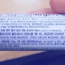 인텍트