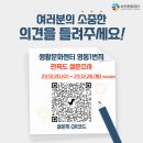 생활문화센터 영동1번지 다목적 연습실 이미지