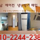 엘지;삼성;캐리어천정형냉난방기에어컨 이미지