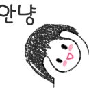 제주예당떡