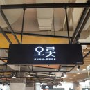 애드탑 - 성남시 중원구 은행로 82 | 애드탑