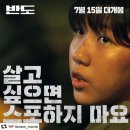미드로배우는 생활영어 이미지