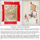 인삼의 세계사 | 조선과 왜(倭) - 조선통신사행렬(朝鮮通信使行列)의 이해