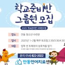 안동언어치료센터 이미지