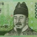 세종대왕