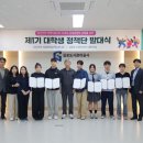 김포대학교 이미지