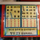 행복전막걸리