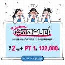 와이핏(YFIT) 네이버블로그