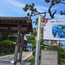 행복팬션민박 이미지