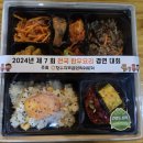 박상혜음식연구소