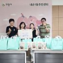 내손1동 주민센터 이미지