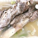 송추가마골 이미지