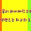 글라스스토리 문경점 이미지
