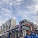 오금현대아파트상가 이미지