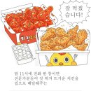 치킨마루철산도덕점