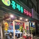 참존경산 이미지