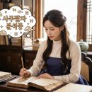 알기쉬운 사주해석 | 사주팔자 대체 어떤거야? 알기 쉬운 사주 뜻과 내 운명 읽는 원리