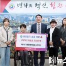 대전시지체장애인협회 서구지회 이미지