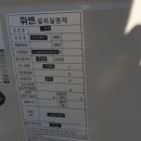 주식회사 코넥