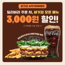 신대영주