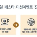 비에이치씨안성미리내점