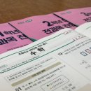 푸르넷소하공부방