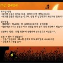 [2014.11.01.토] 라플라타 할로윈 밀롱가 AND 라우쌤과 함께하는 땅고 워크샵!! 이미지