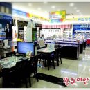 왕눈이안경원 이미지