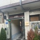 늘고운 | 종로3가역 익선동 야장 맛집 고운돈 내돈내산 후기