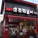 의령분식 이미지